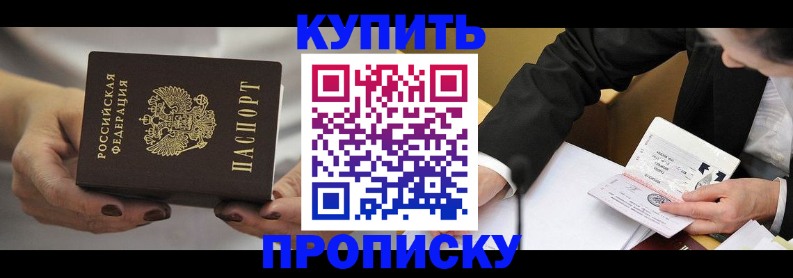 регистрация для дет. сада в Трёхгорном